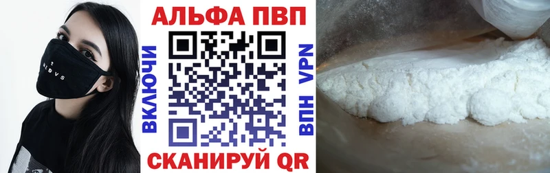 Цена Тамбов КОКАИН ГАШИШ Alpha-PVP MEGA ТОР Бошки Шишки