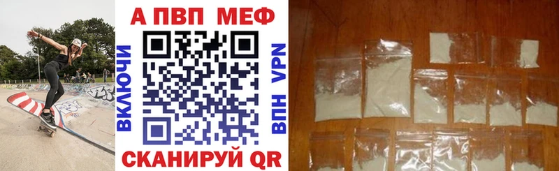где найти   МЕГА   Alpha PVP Соль  Тамбов 