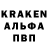 APVP кристаллы MONSTROdno