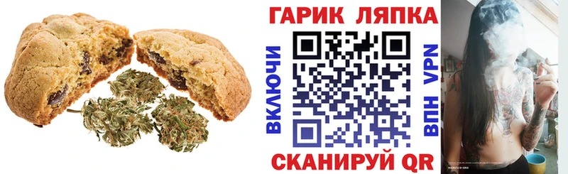 площадка формула  Тамбов  Печенье с ТГК марихуана  где продают   mega зеркало 