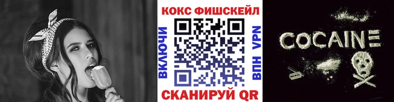 блэк спрут вход  Тамбов  COCAIN Columbia  купить наркотики цена 
