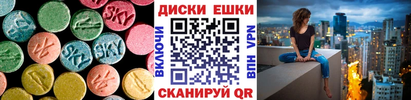 цены Тамбов Ecstasy 280 MDMA