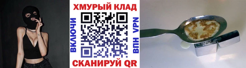 darknet клад  Тамбов  Героин герыч  мега зеркало 