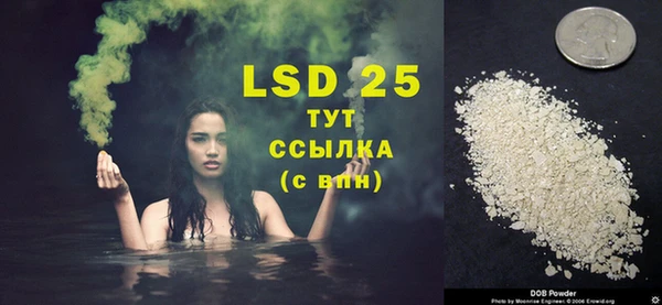 MDMA Волоколамск