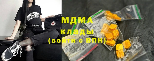 кокаин колумбия Волосово