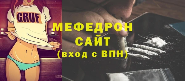 MDMA Волоколамск