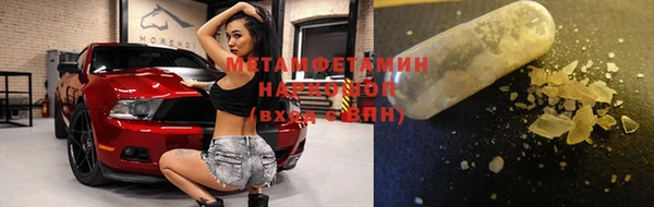 MDMA Волоколамск