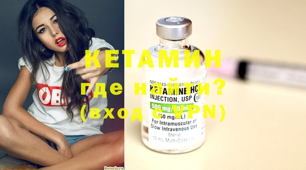 MDMA Волоколамск