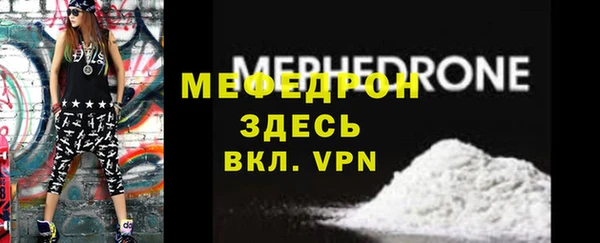 MDMA Волоколамск