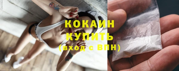 кокаин колумбия Волосово