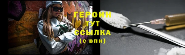 MDMA Волоколамск