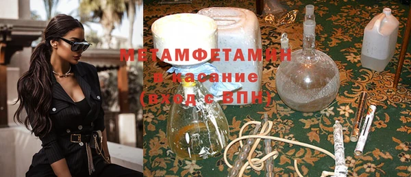 MDMA Волоколамск