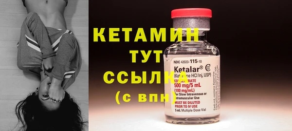 кокаин колумбия Волосово