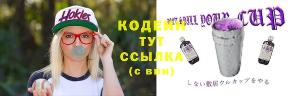 MDMA Волоколамск