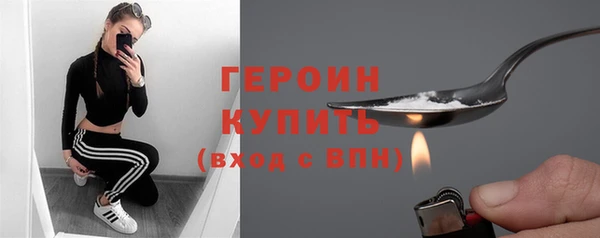 MDMA Волоколамск