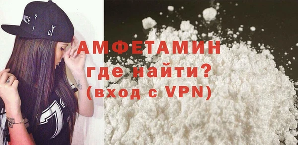 MDMA Волоколамск