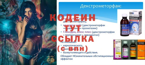 MDMA Волоколамск