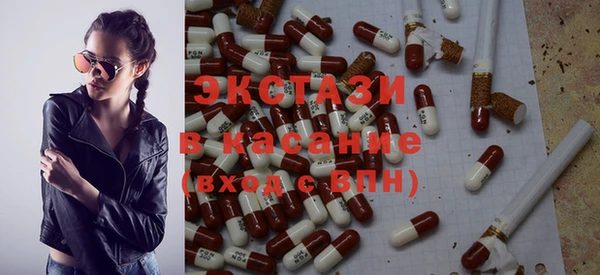 MDMA Волоколамск