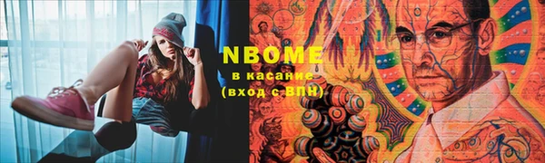 MDMA Волоколамск