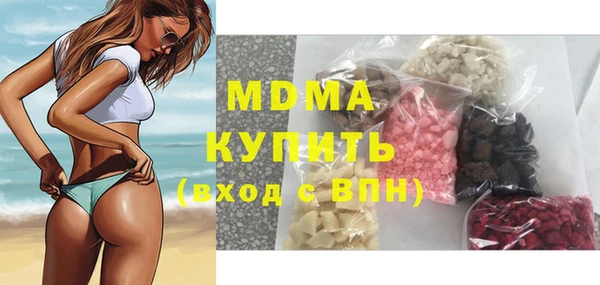 кокаин колумбия Волосово