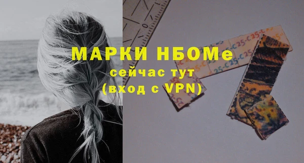 кокаин колумбия Волосово