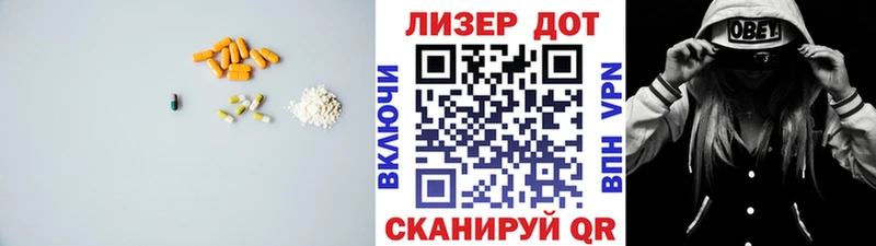 Лсд 25 экстази кислота  Тамбов 