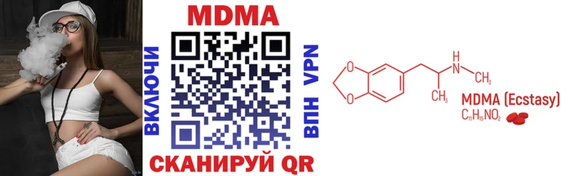 МДМА молли  как найти   Тамбов 