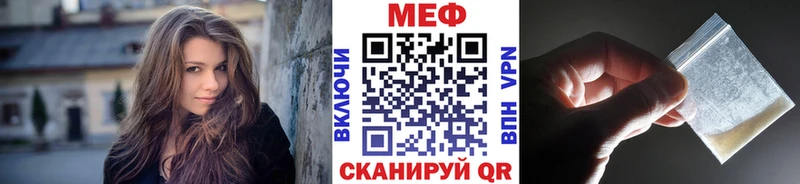 Мефедрон мяу мяу  mega как войти  Тамбов 