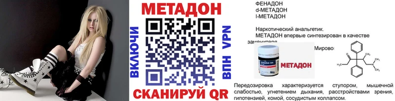 kraken ссылки  Тамбов  МЕТАДОН methadone 