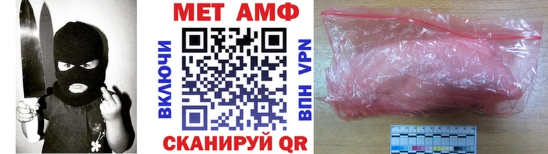 Первитин витя  hydra ТОР  Тамбов 