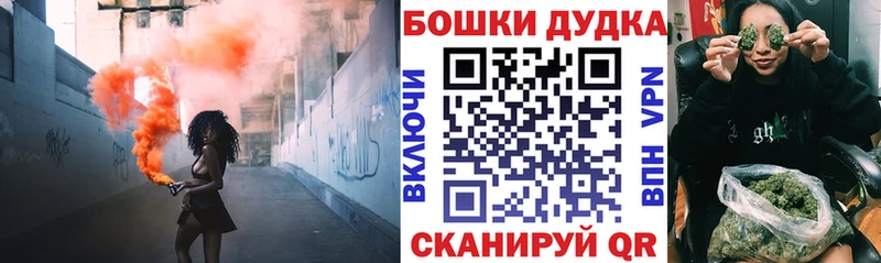 Бошки марихуана Bruce Banner  Тамбов 